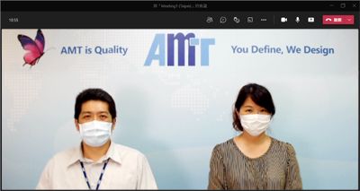 AMT Webinar