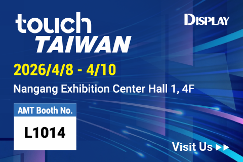 AMT Touch Taiwan 2026